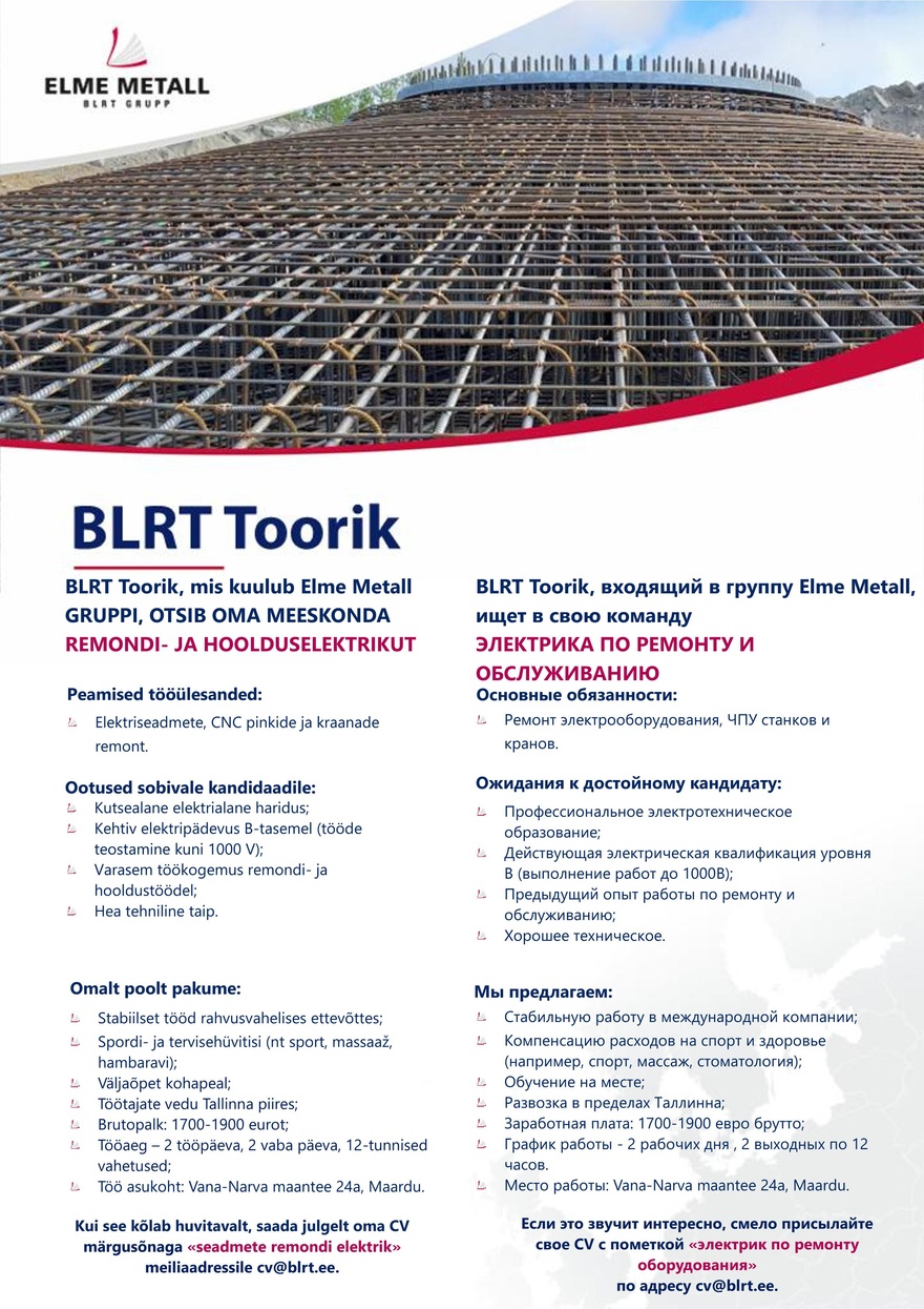 Elme Metall Remondi- ja hoolduselektrik / электрик по ремонту и обслуживанию