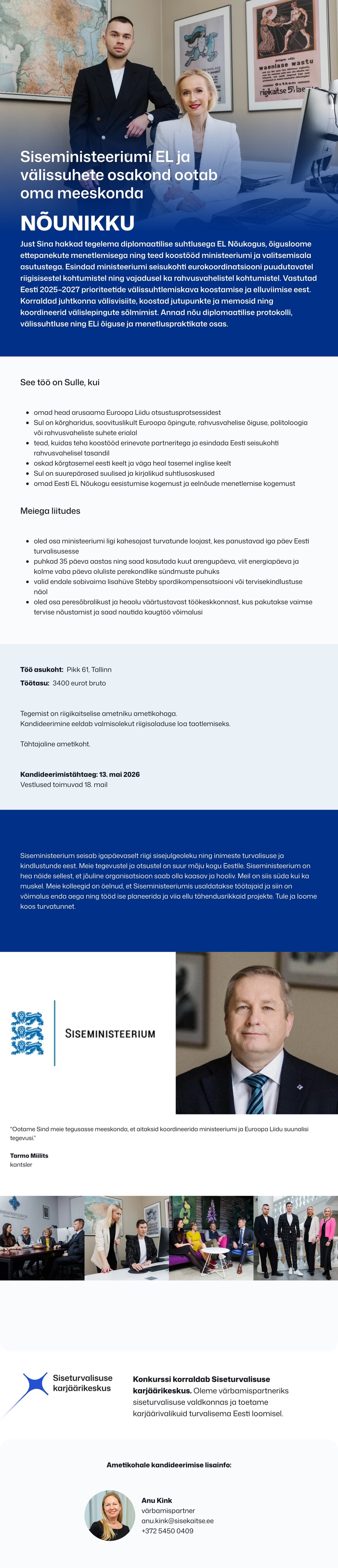 Siseturvalisuse karjäärikeskus Nõunik