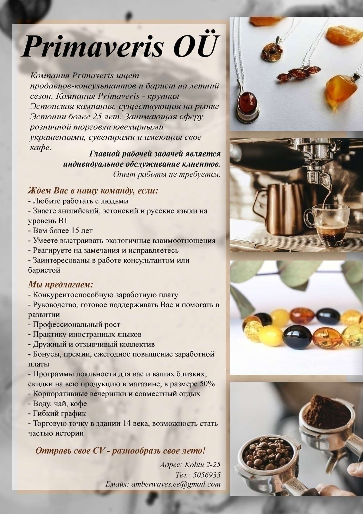 PRIMAVERIS OÜ Müüja-konsultant, Müügi-abija, Barista