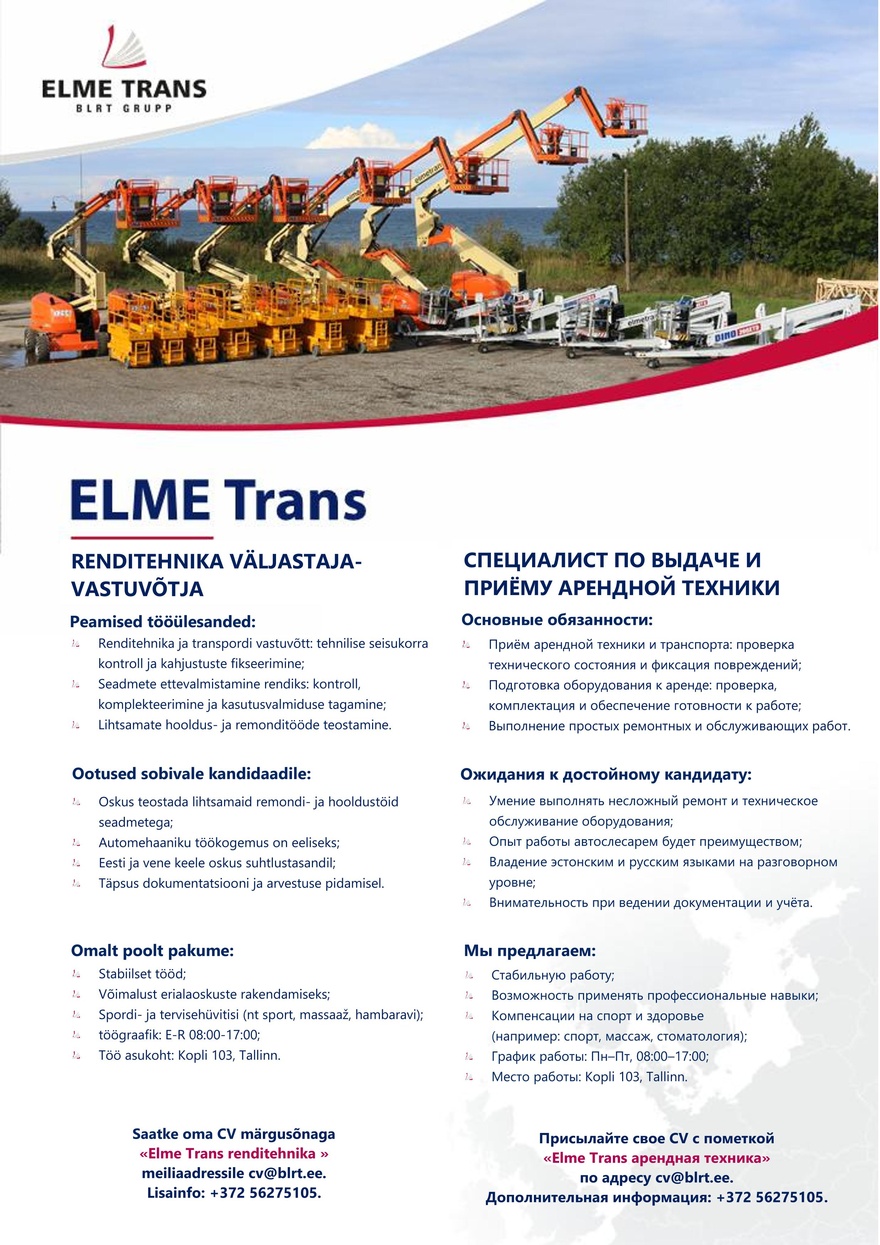 Elme Trans Renditehnika väljastaja-vastuvõtja