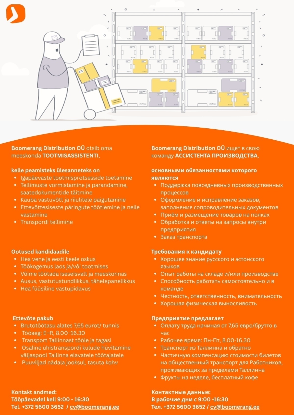 Boomerang Distribution OÜ TOOTMISASSISTENT
