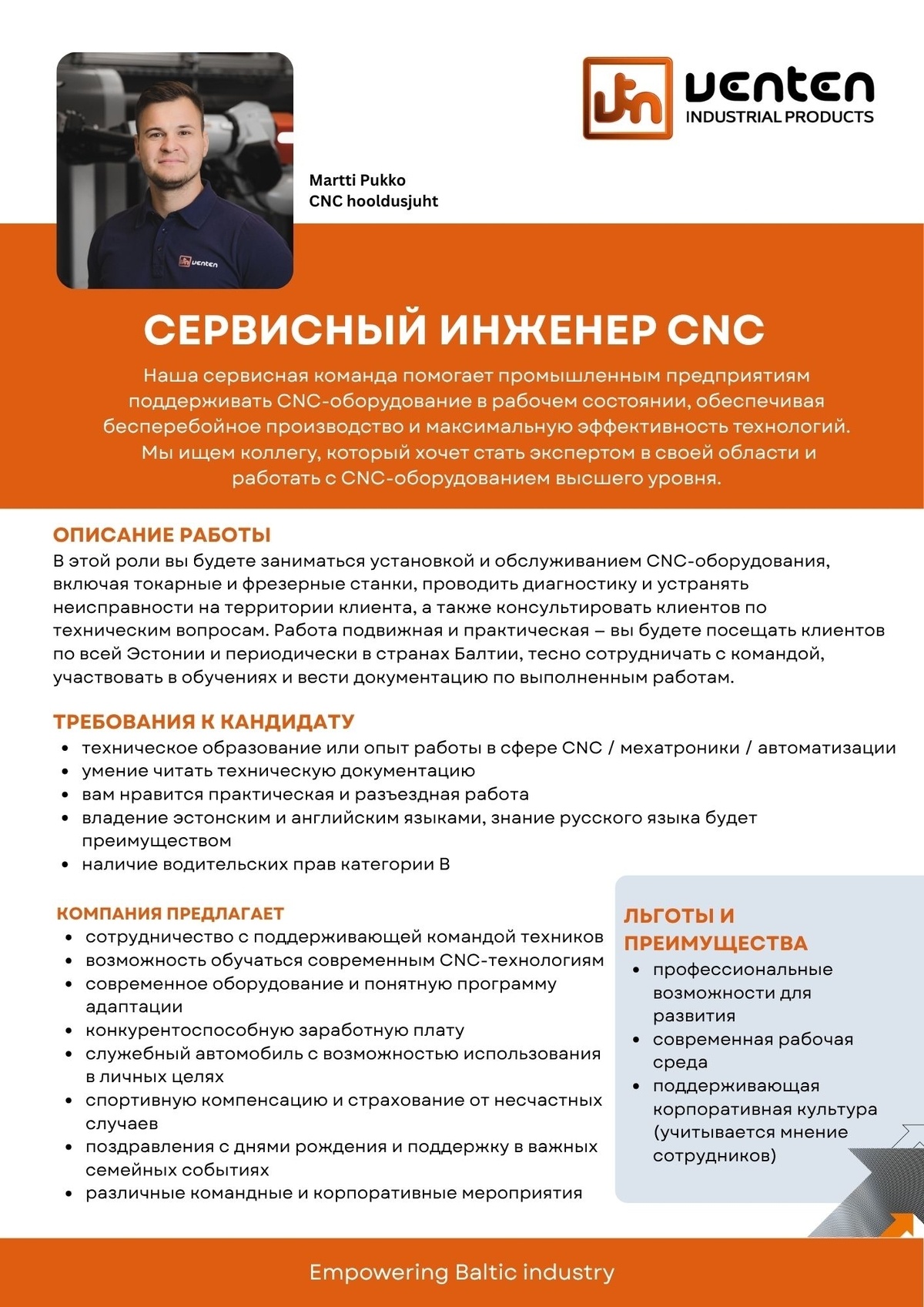 Venten OÜ Сервисный инженер CNC