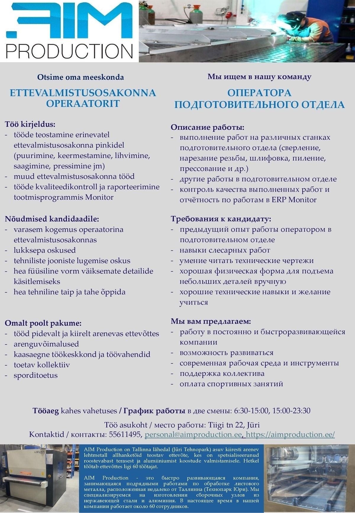 AIM PRODUCTION OÜ ETTEVALMISTUSOSAKONNA OPERAATOR / ОПЕРАТОР ПОДГОТОВИТЕЛЬНОГО ОТДЕЛА