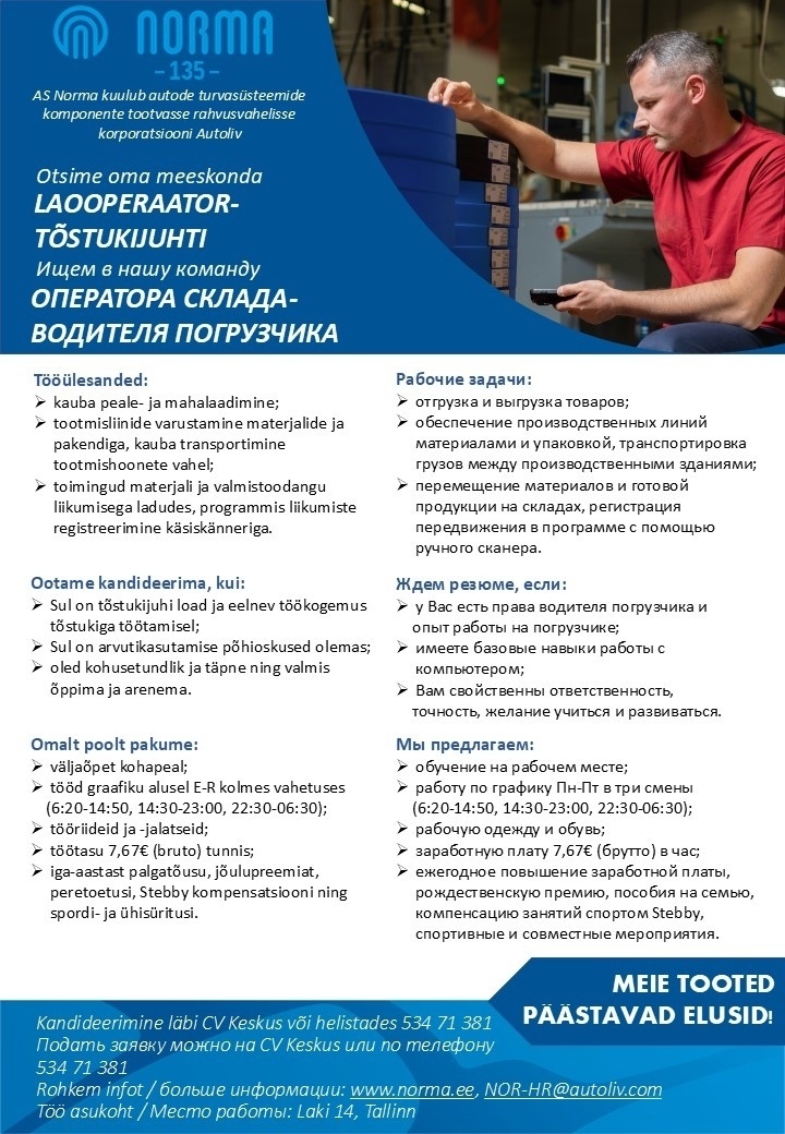 Norma AS Laooperaator-tõstukijuht
