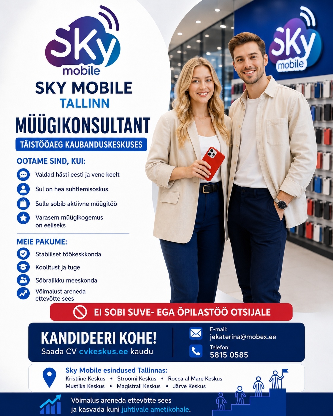 BUYWELL OÜ Müügikonsultant