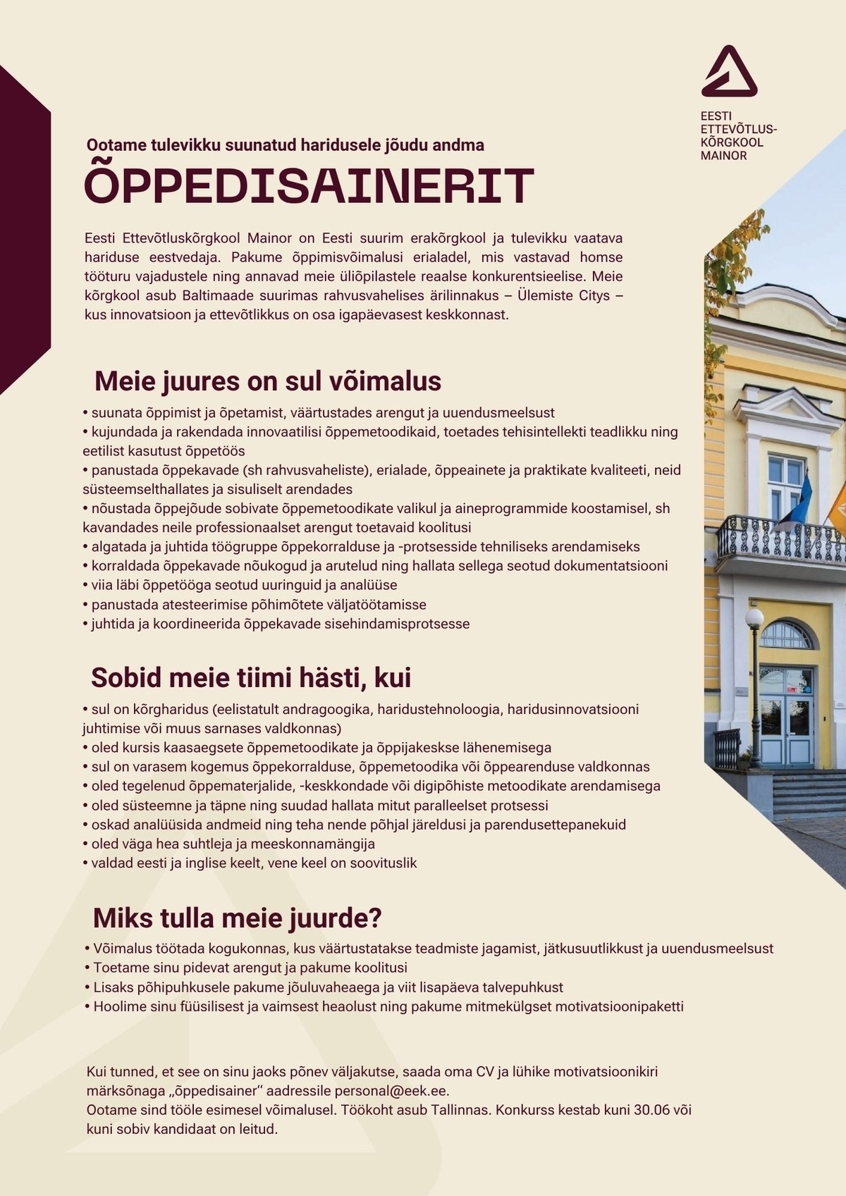 AS Eesti Ettevõtluskõrgkool Mainor Õppedisainer