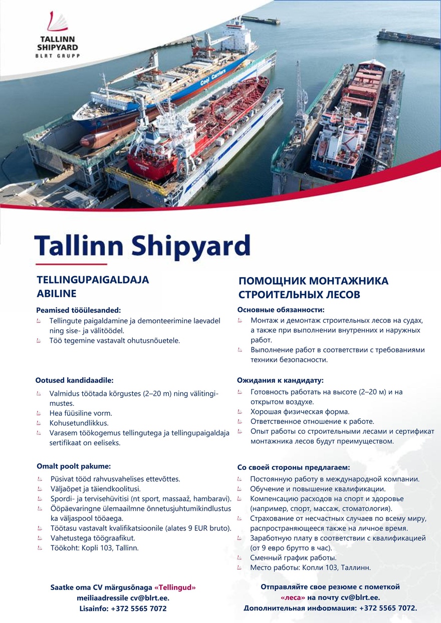 Tallinn Shipyard Tellingupaigaldaja abiline