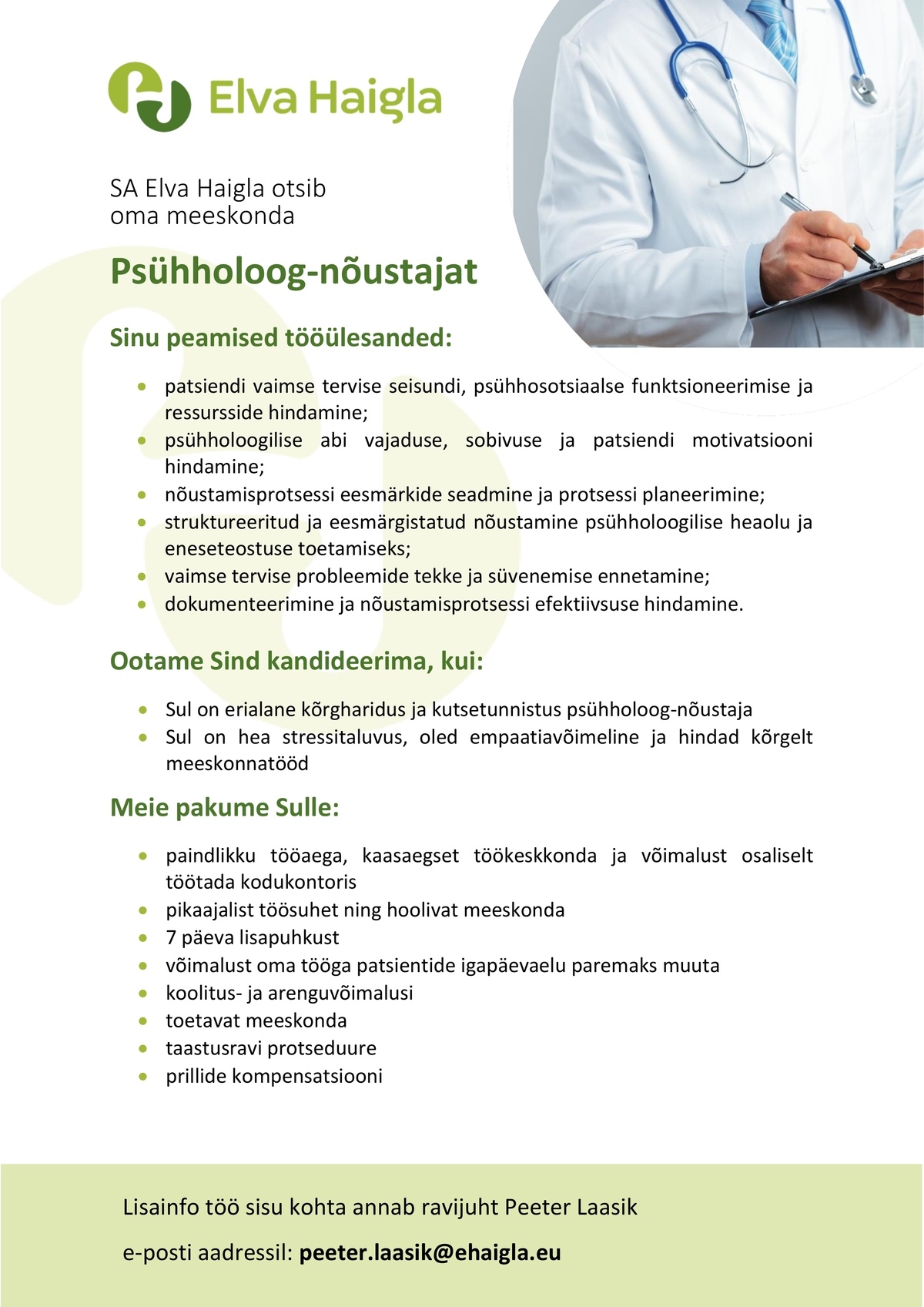 ELVA HAIGLA SA Psühholoog