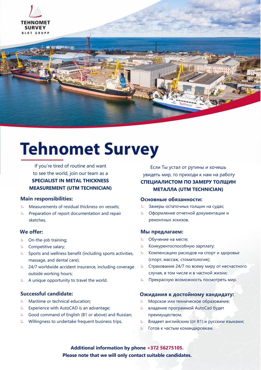 Tehnomet Survey Specialist In Metal Thickness Measurement (Utm Technician) / Специалистом по замеру толщин металла
