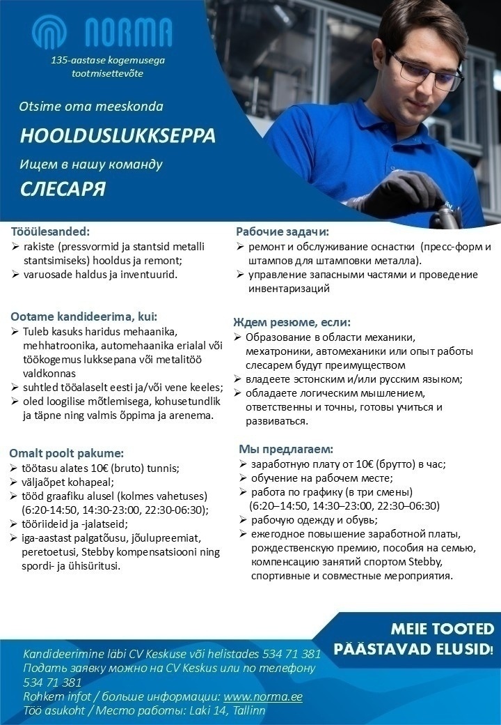 Norma AS Hoolduslukksepp