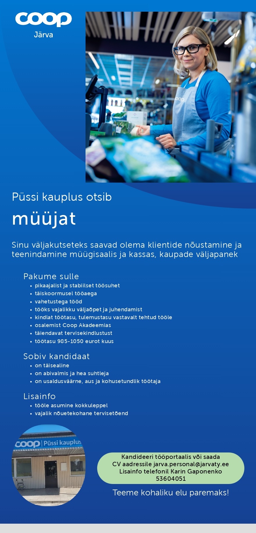 Coop Järva MÜÜJA Püssi kauplus (Coop Järva)