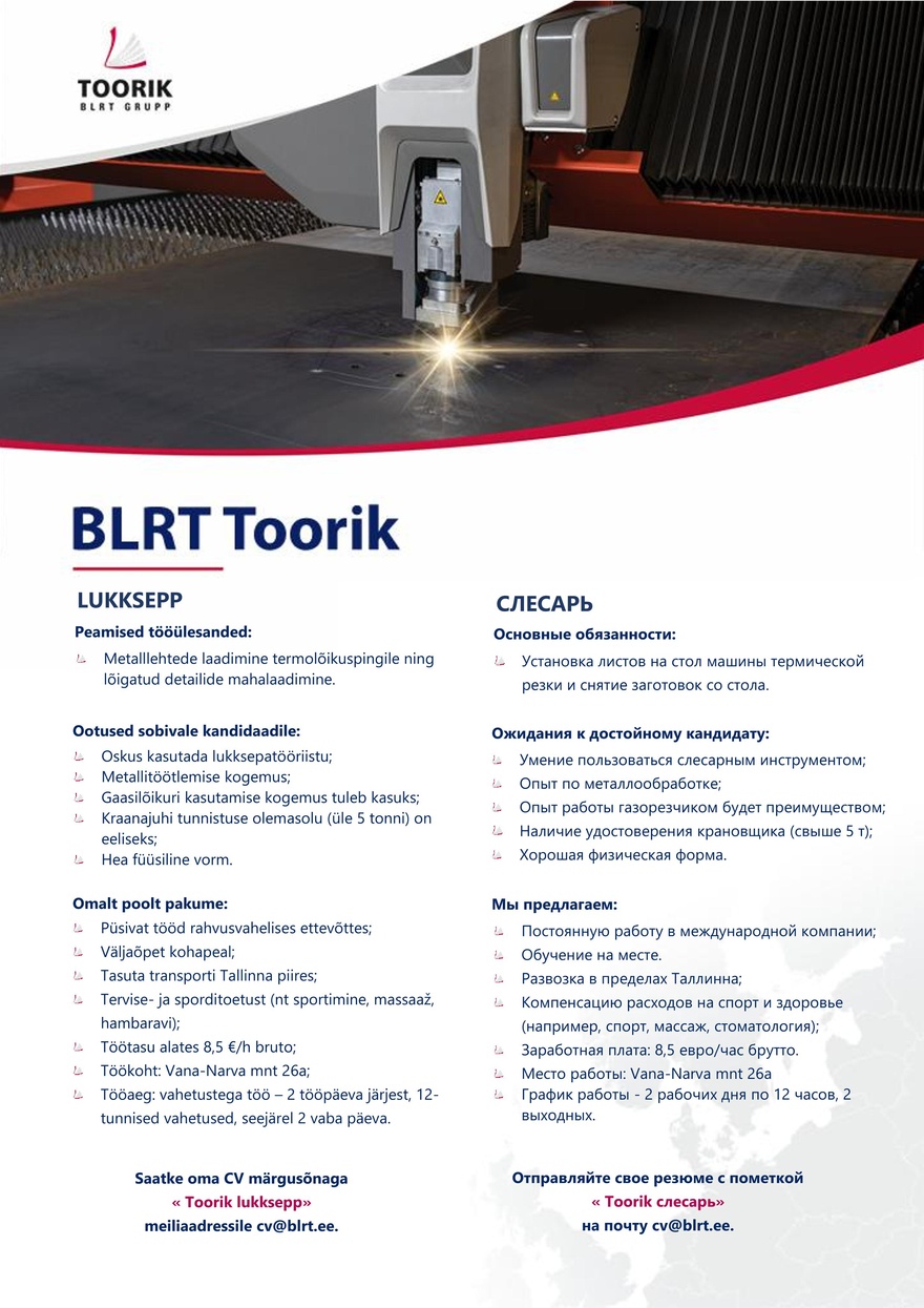 BLRT Toorik Lukksepp / Слесарь