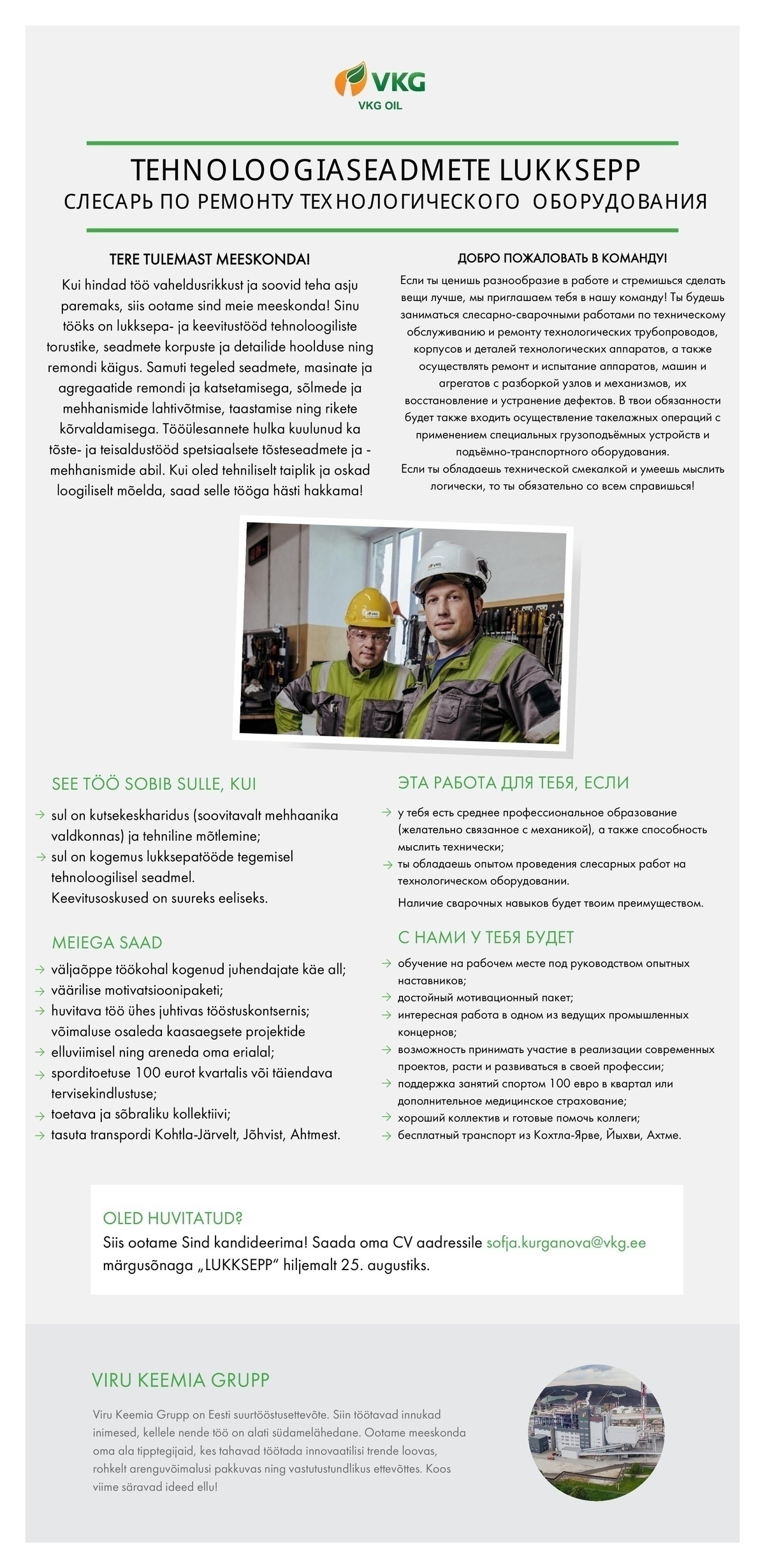 Viru Keemia Grupp AS TEHNOLOOGIASEADMETE LUKKSEPP / СЛЕСАРЬ ПО РЕМОНТУ ТЕХНОЛОГИЧЕСКОГО ОБОРУДОВАНИЯ