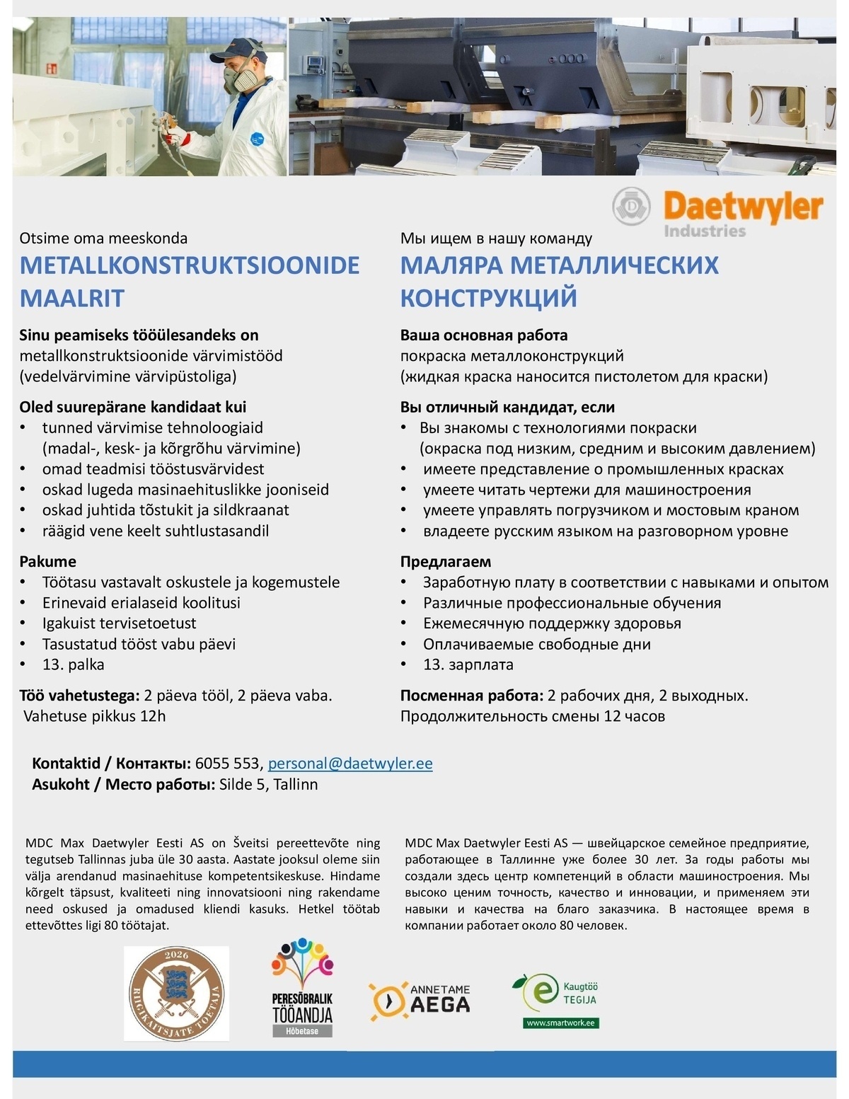 MDC Max Daetwyler Eesti AS Metallkonstruktsioonide maaler