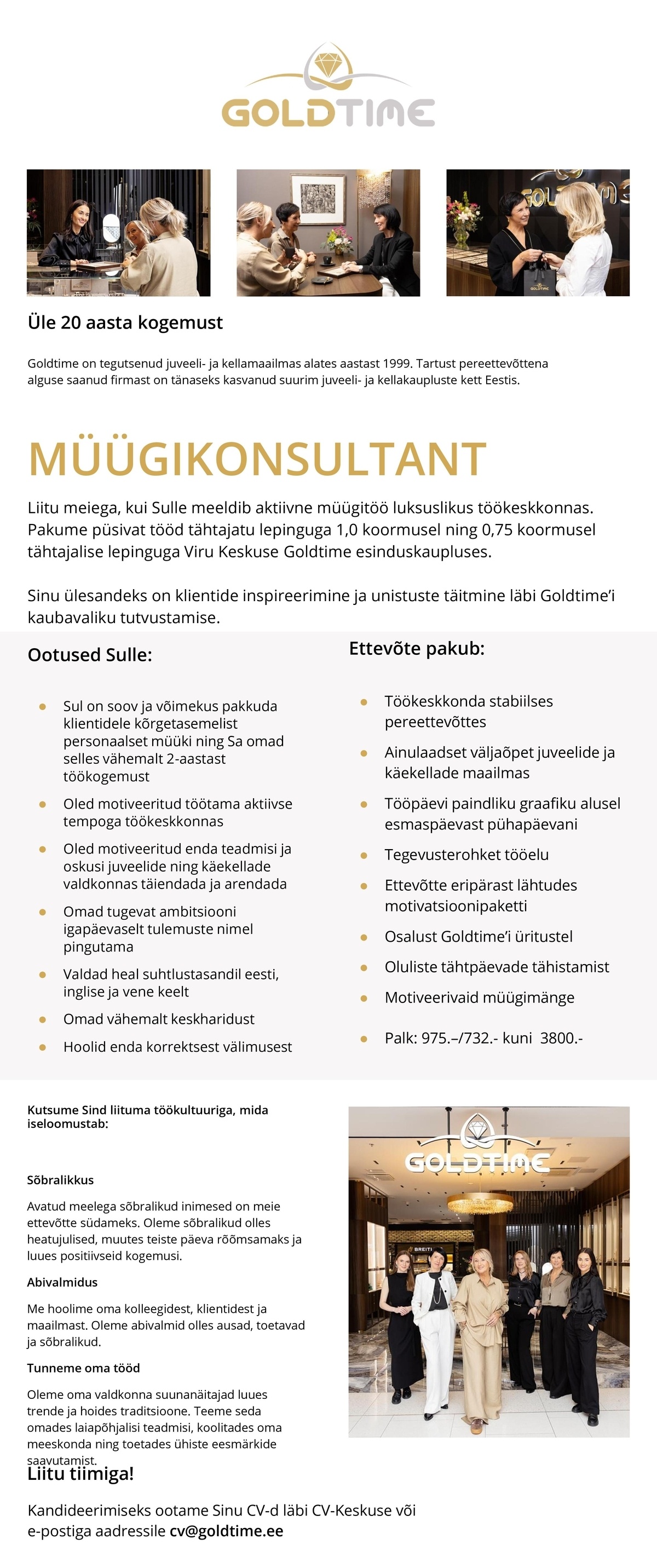 Megafort OÜ Müügikonsultant
