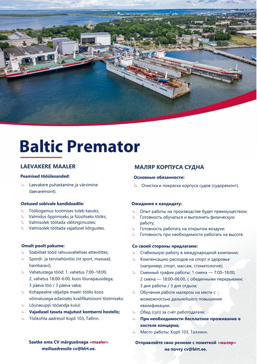 Baltic Premator Laevakere maaler / Маляр корпуса судна