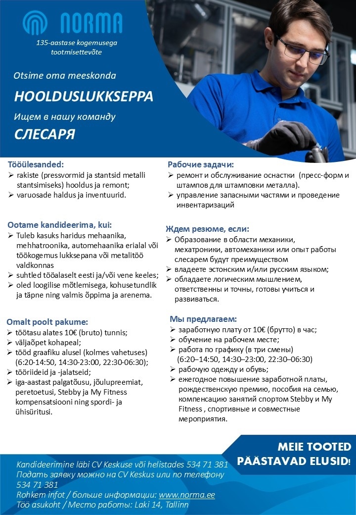 Norma AS Hoolduslukksepp