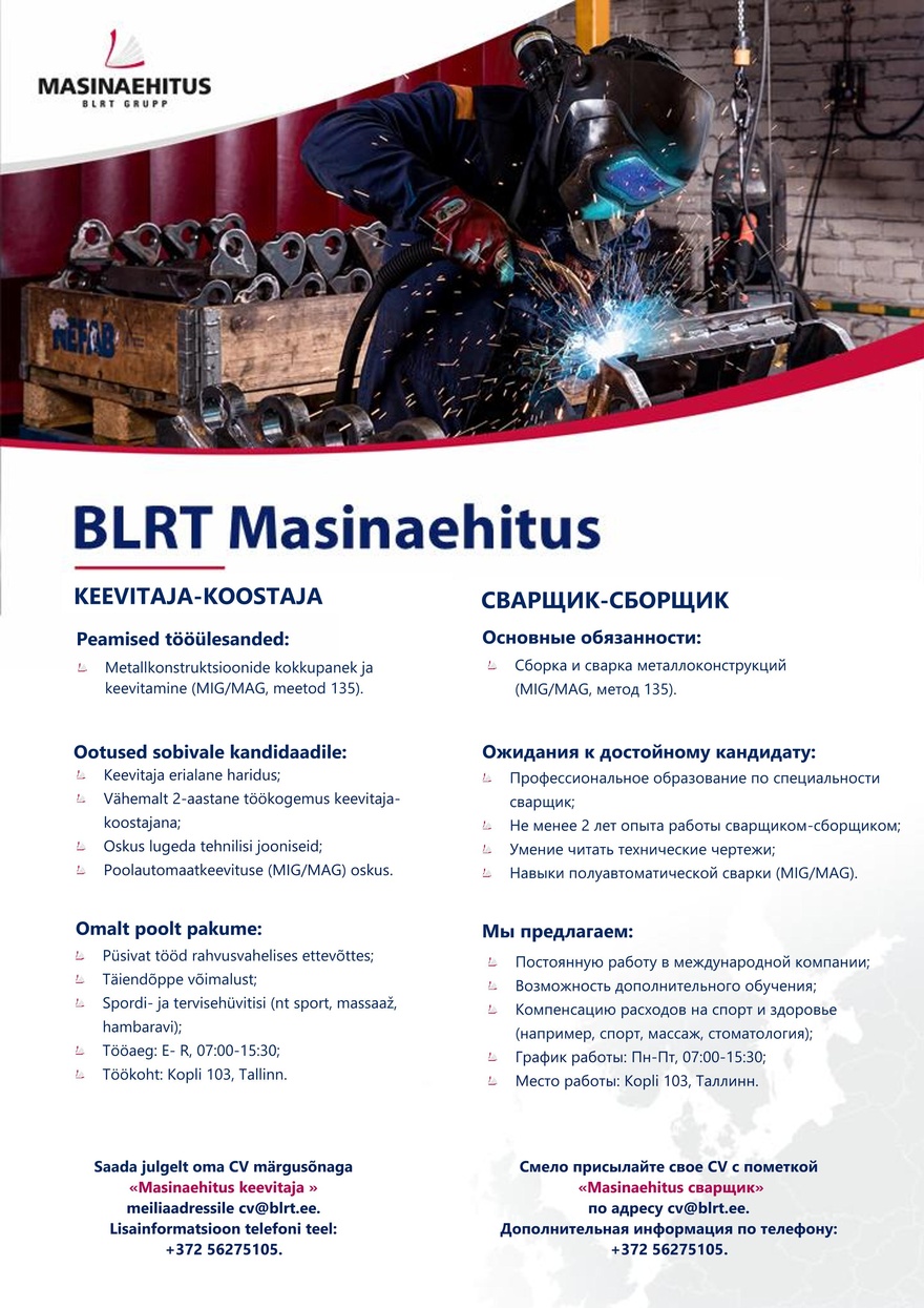 BLRT Masinaehitus OÜ Keevitaja-koostaja / Сварщик-сборщик