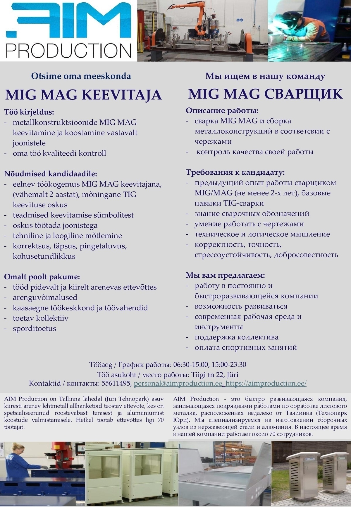 AIM PRODUCTION OÜ MIG MAG KEEVITAJA-KOOSTAJA