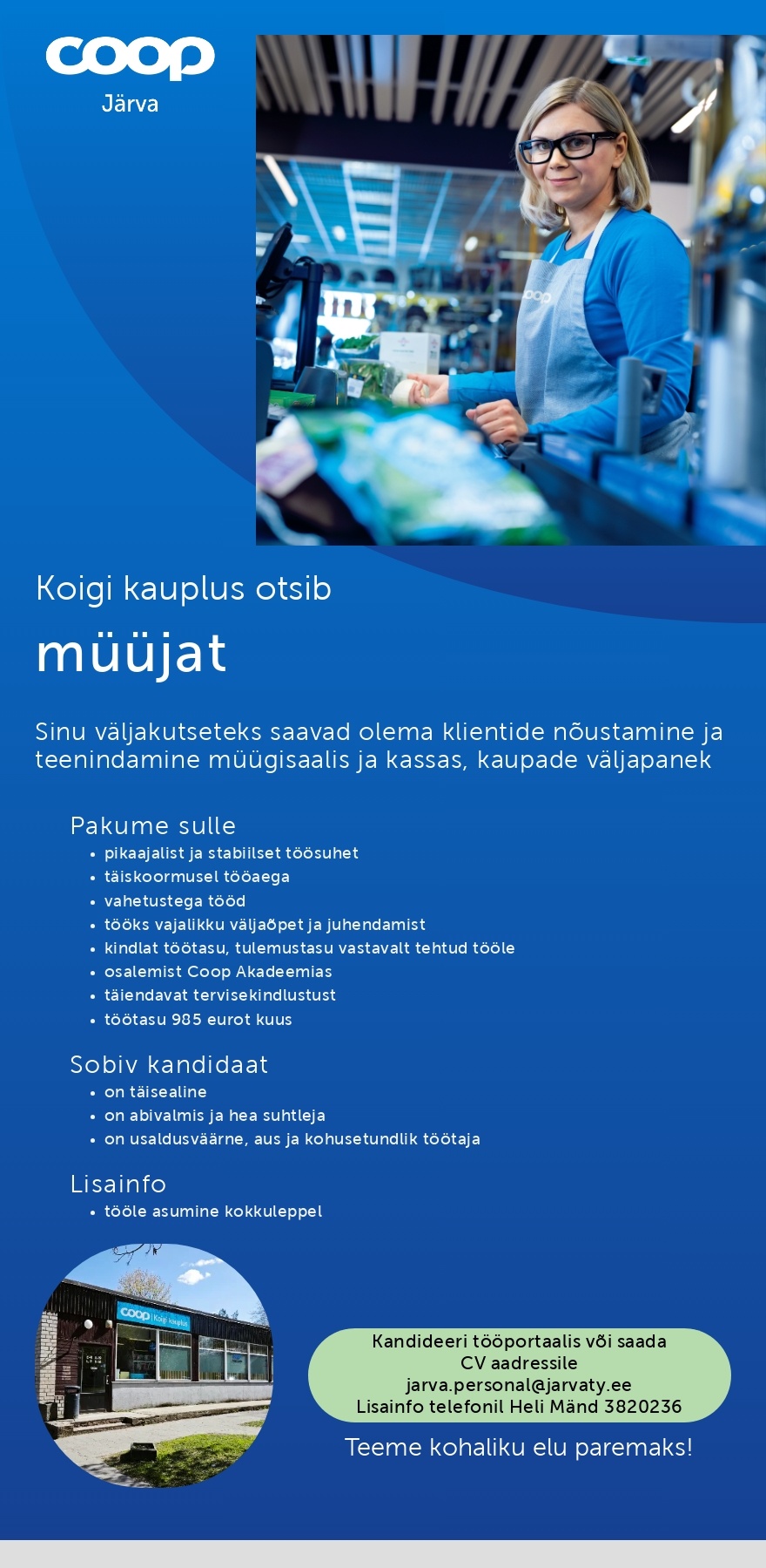Coop Järva MÜÜJA Koigi kaupluses (Coop Järva)