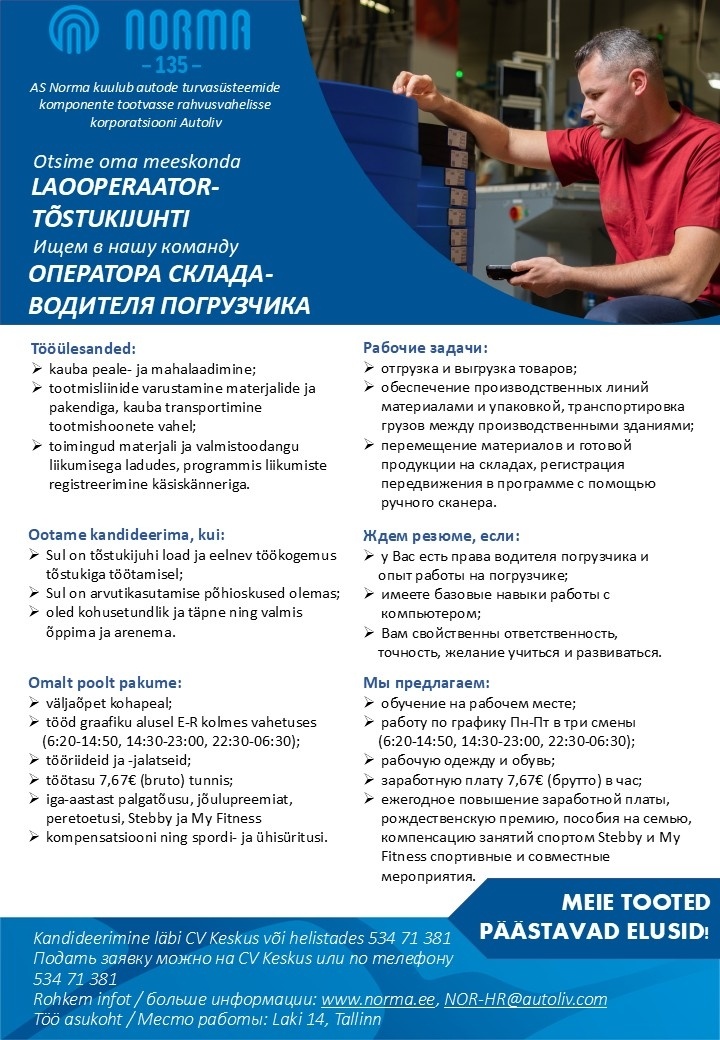 Norma AS Laooperaator-tõstukijuht