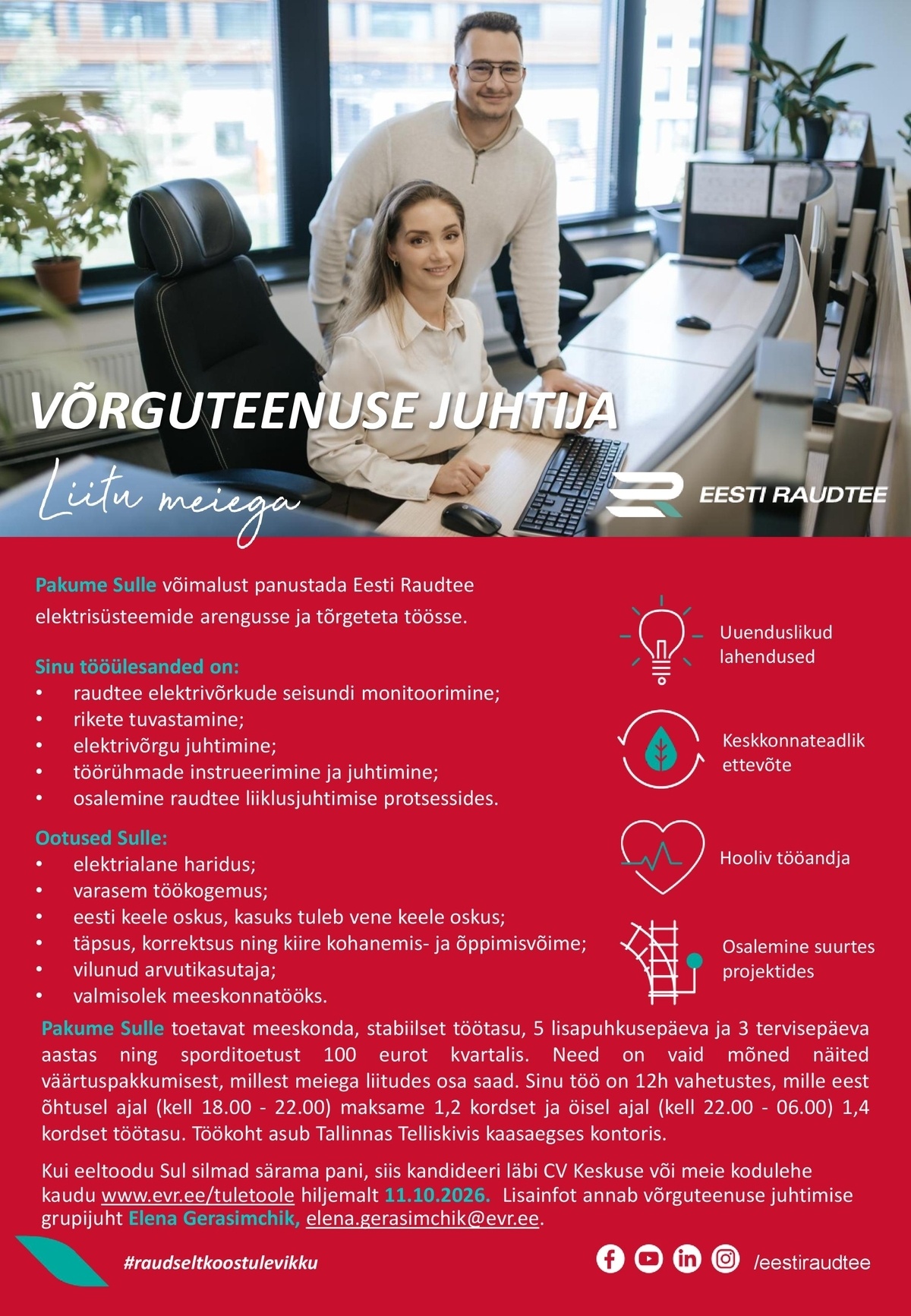 Eesti Raudtee AS Võrguteenuse juhtija