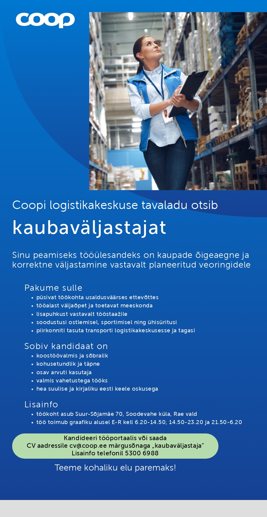 Coop Eesti Keskühistu Kaubaväljastaja (Coopi logistikakeskuses)