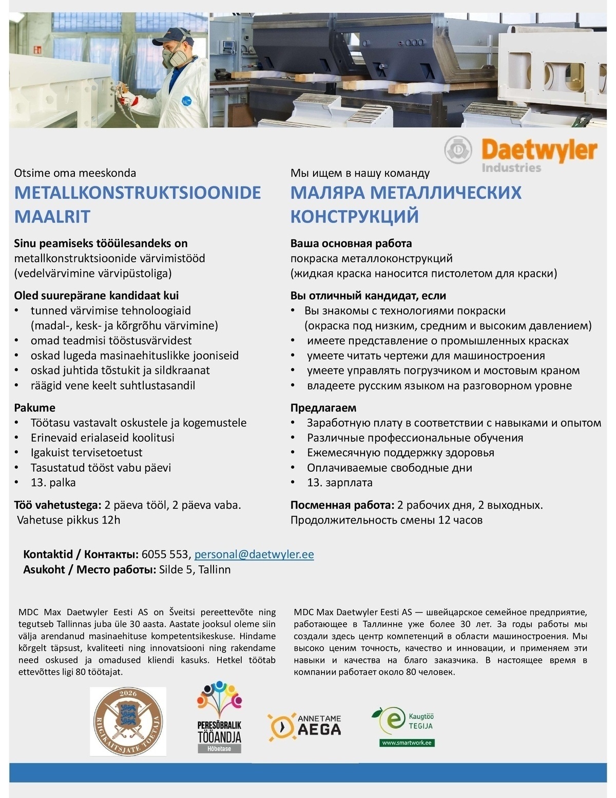MDC Max Daetwyler Eesti AS Metallkonstruktsioonide maaler