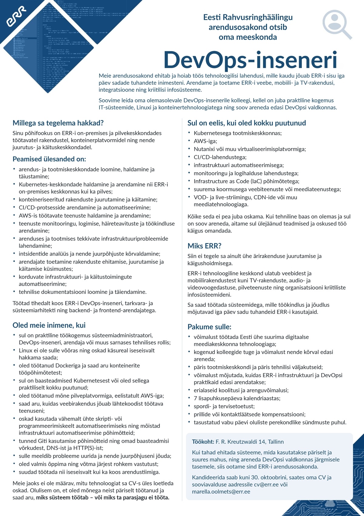 Eesti Rahvusringhääling DevOps-insener