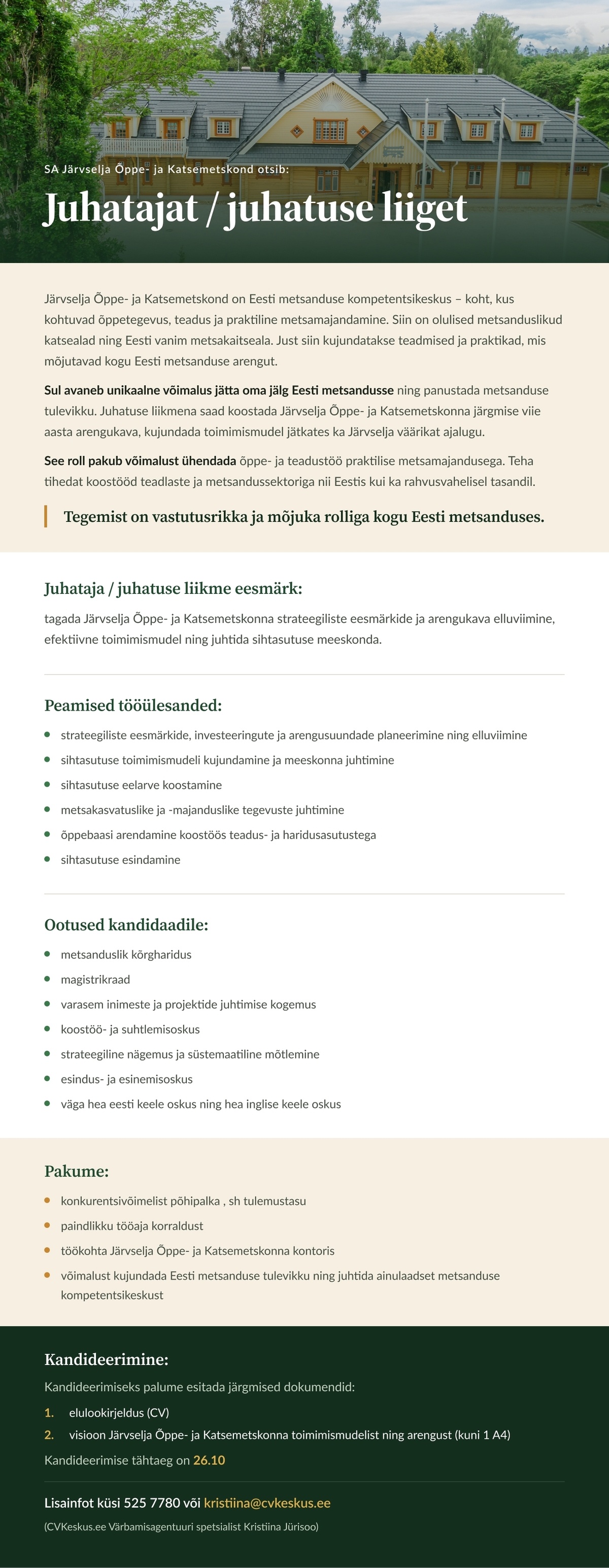 SA Järvselja Õppe- ja Katsemetskond JUHATAJA / JUHATUSE LIIGE