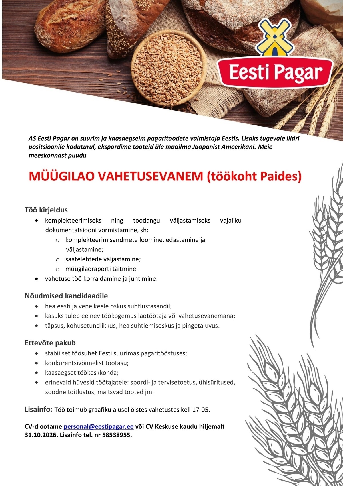 Eesti Pagar AS Müügilao vahetusevanem