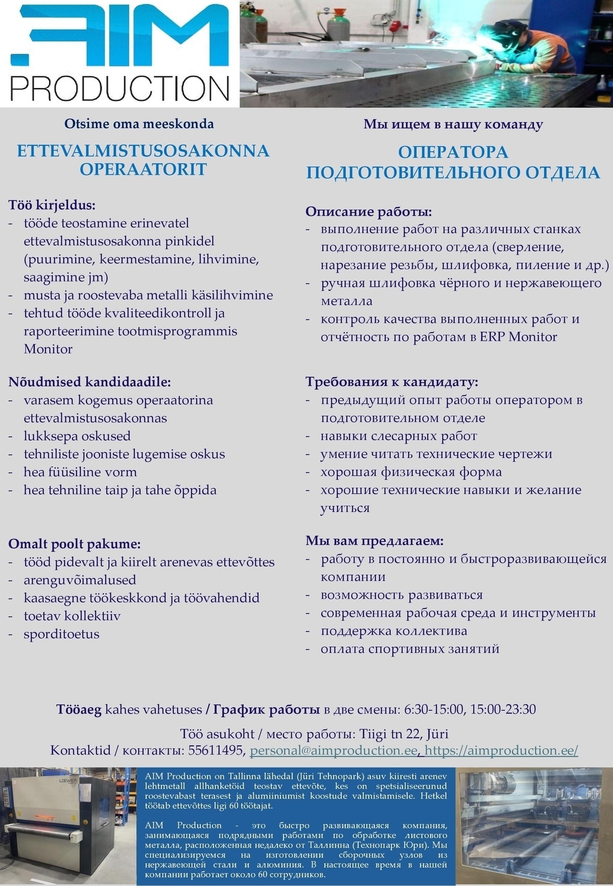 AIM PRODUCTION OÜ ETTEVALMISTUSOSAKONNA OPERAATOR / ОПЕРАТОР ПОДГОТОВИТЕЛЬНОГО ОТДЕЛА