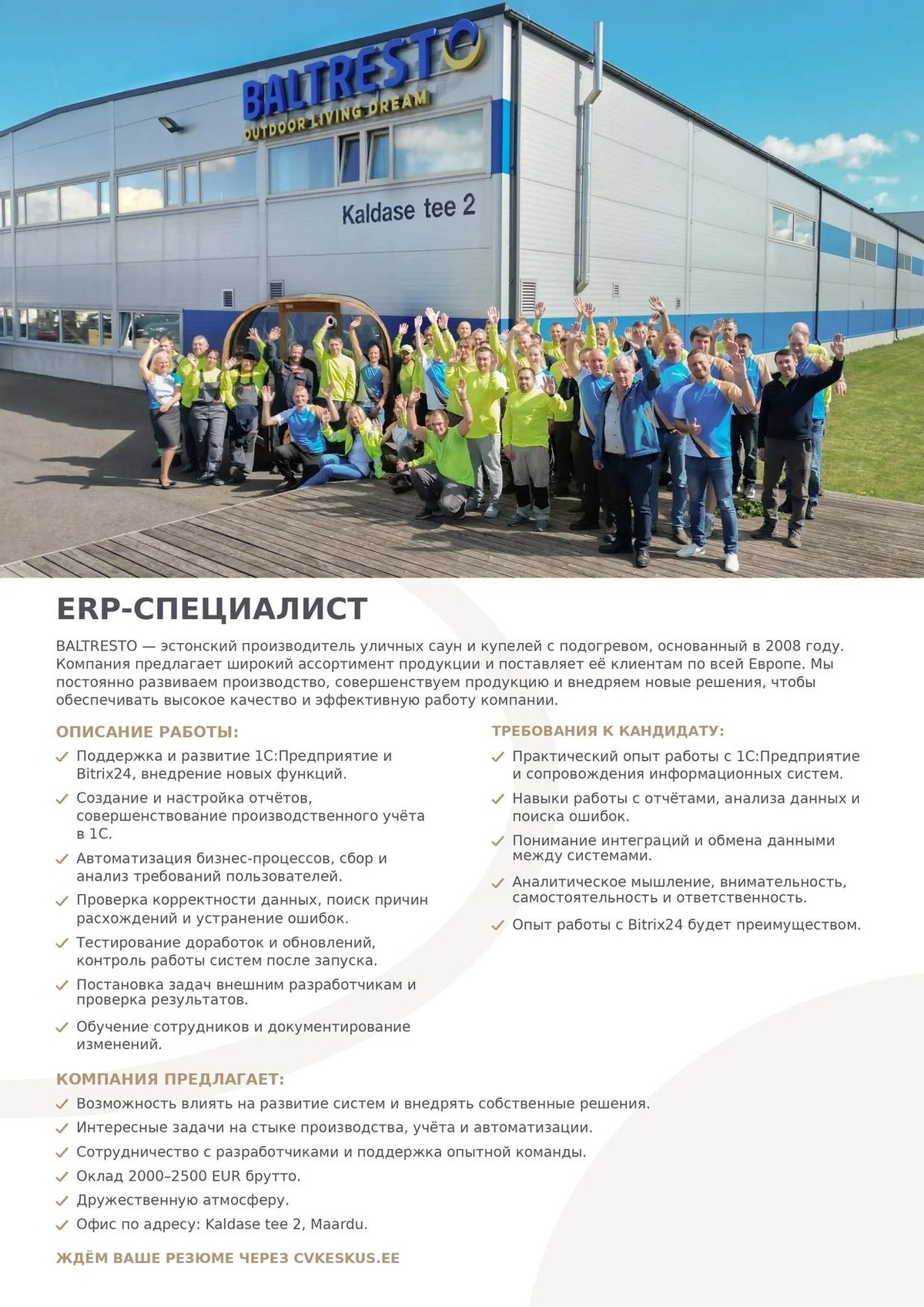 BALTRESTO PRODUCTION OÜ Специалист по программному обеспечению