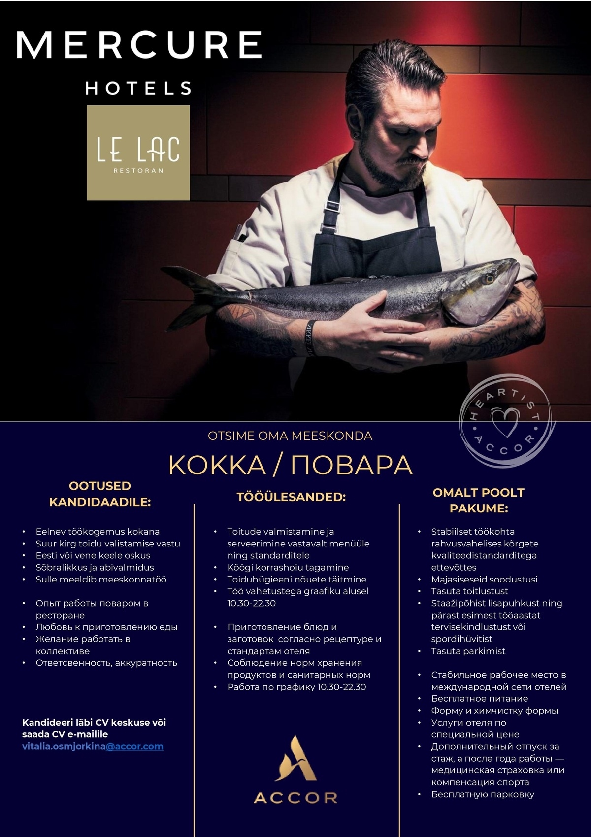 Mercure Tallinn Kokk / повар