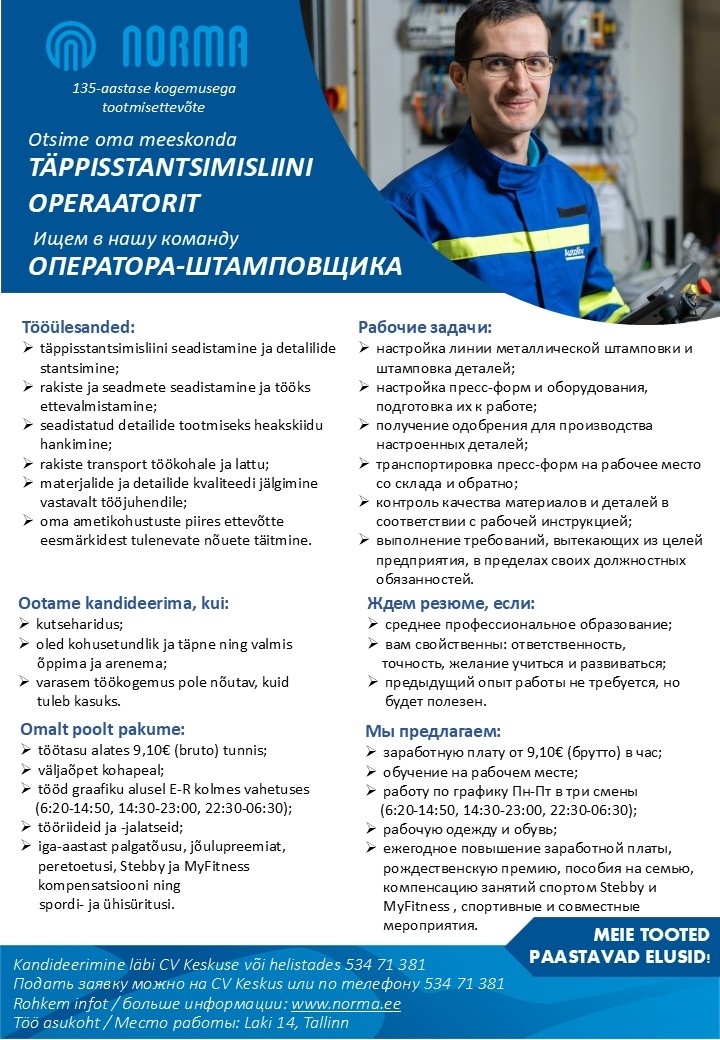 Norma AS Täppisstantsimisliini operaator