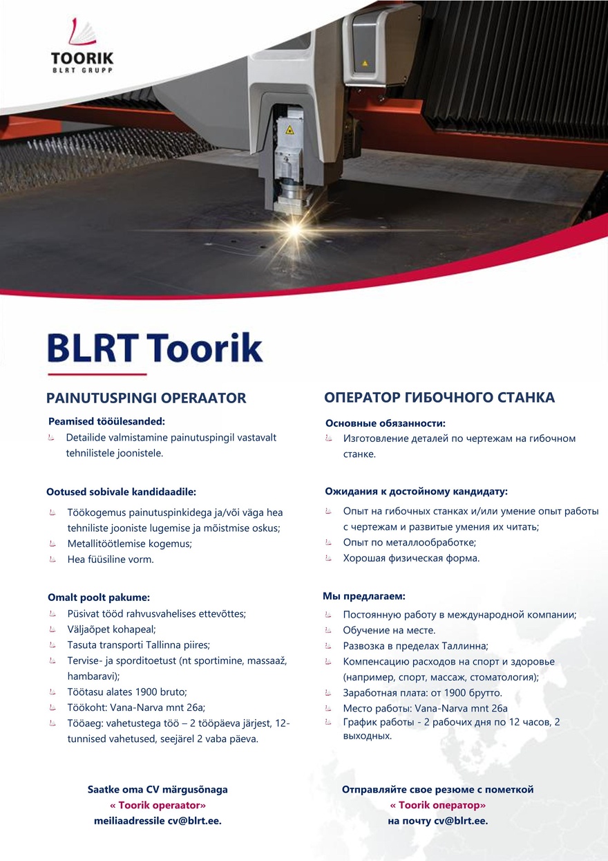 BLRT Toorik Painutuspingi operaator / Оператор гибочного станка